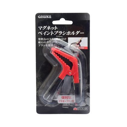 マグネットペイントブラシホルダー H151×W81×D33(mm) 1