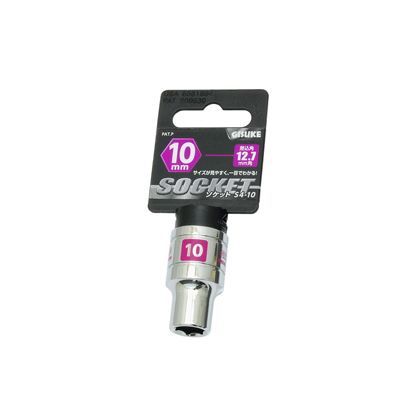 ソケット12.7mm角 10mm 1