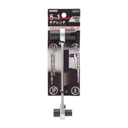 5in1ギアレンチ H198×W60×D27(mm) 1