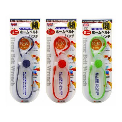 ミニホームベルトレンチ H210×W75×D33(mm) 1