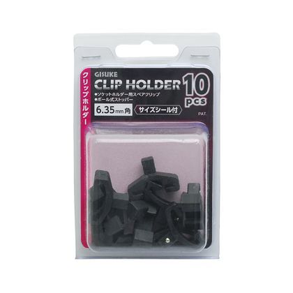 クリップホルダー 10pcs6.35mm角 H115×W75×D40(mm) 1