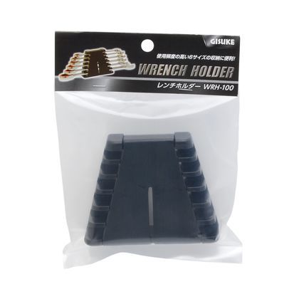 レンチホルダー H160×W120×D28(mm) 1