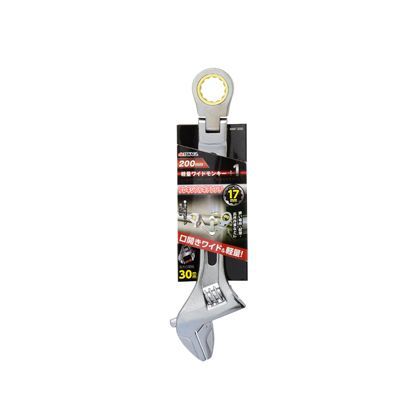 軽量ワイドモンキー 200mm H223×W60×D14(mm) 1