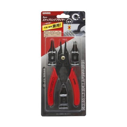 スナップリングプライヤー穴用・軸用 兼用 4pcs H258×W110×D25(mm) 1