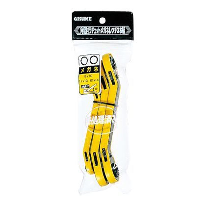 角度付ラチェットレンチメガネレンチ H245×W85×D33(mm) 3本組