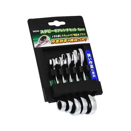 スタビーギアレンチセット H32×W104×D190(mm) 5pcs