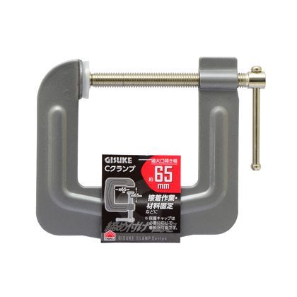 Cクランプ 65mm H110×W145×D25(mm) 1