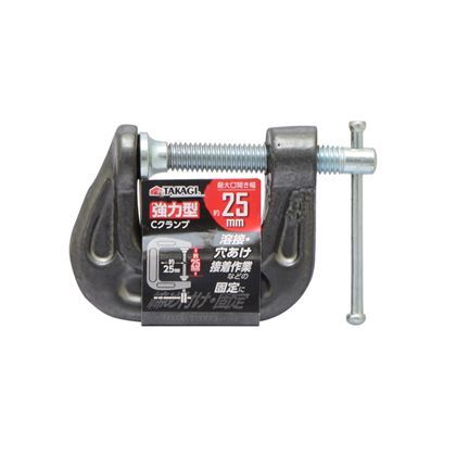 強力型Cクランプ 25mm H50×W80×D18(mm) 1