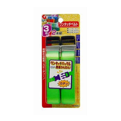 ワンタッチベル