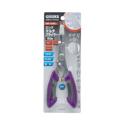 FIELD STYLE ロングマルチプライヤー 160mm H200×W75×D18(mm) 1