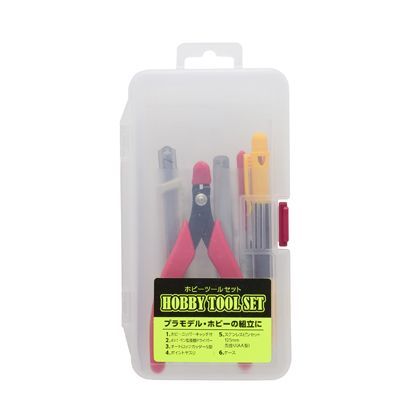 ホビーツールセット H205×W105×D33(mm) 1