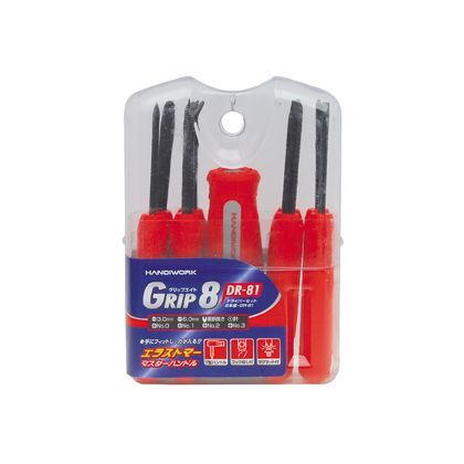 グリップ8ドライバーセット 8本組 H125×W85×D33(mm) 1