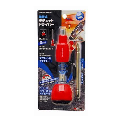 差替式ラチェットドライバー H200×W95×D45(mm) 1