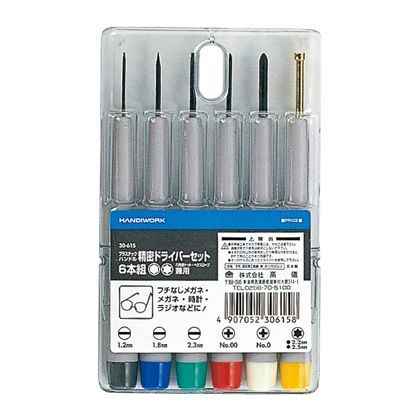 プラスチックハンドル精密ドライバーセット 6本組 H125×W75×D16(mm) 1