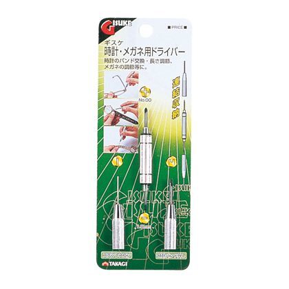 時計・メガネ用ドライバー H160×W60×D10(mm) 1