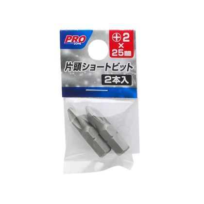 アングルドライバースリム用 片頭ショートビット +2×25mm 2本入 H60×W32×D7(mm) 1