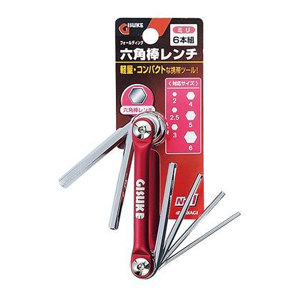 フォールディング六角棒レンチ 6本組 mm H35×W49×D138(mm) 1