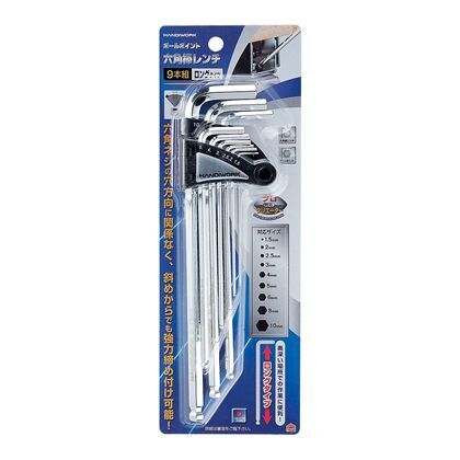 ボールポイント 六角棒レンチ 9本組 ロングタイプ H285×W100×D28(mm) 1