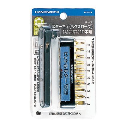 スターキィドライバービット・ラチェットハンドル付 10本組 H135×W83×D12(mm) 1