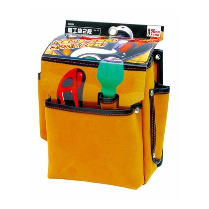 電工袋2段 H260×W240×D130(mm) 1