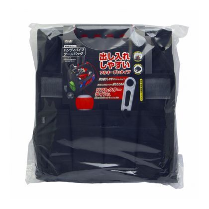 BLACK STYLE ハンディパイプツールバッグ H335×W290×D60(mm) 1