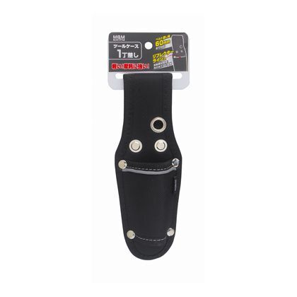 BLACK STYLE ツールケース 1丁差 H250×W90×D30(mm) 1