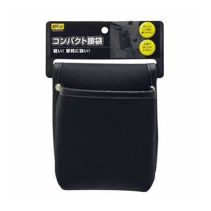 コンパクト腰袋 BLACK H220×W155×D65(mm) 1