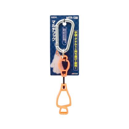マルチフック オレンジ H220×W65×D23(mm) MTF‐13B 1