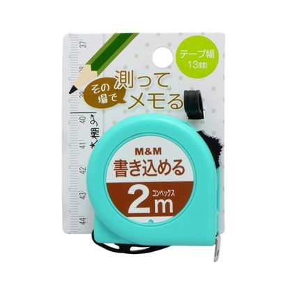 書き込めるコンベックス 13mm幅 2m H85×W67×D28(mm) 1