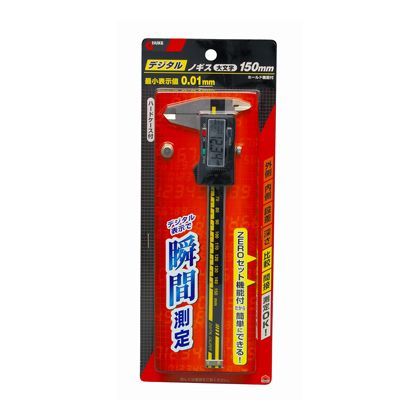 デジタルノギス 150mm 大文字 H45×W120×D310(mm) 1