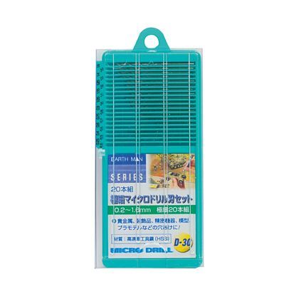 極細マイクロドリル刃セット 20本組 H132×W58×D10(mm) 1