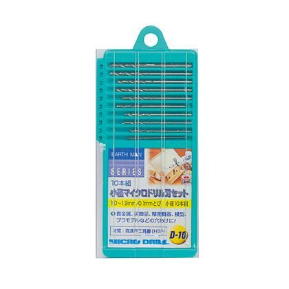小径マイクロドリル刃セット 10本組 H132×W58×D10(mm) 1