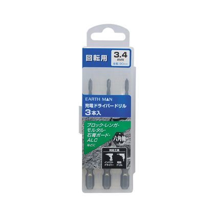 充電ドライバーDr回転用六角軸3本 3.4mm H135×W46×D11(mm) 1