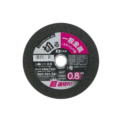 H106×W106×D3(mm)