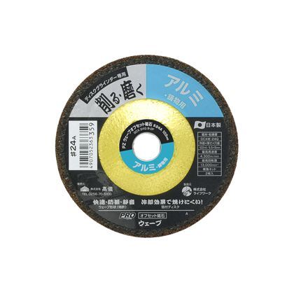 H104×W104×D12(mm)