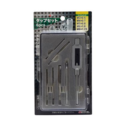 タップセット 6pcs H185×W105×D25(mm) 1