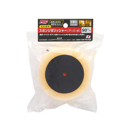 高儀 スポンジポリッシャー(アーバー付) H155×W135×D63(mm) 1...