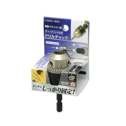 チャックハンドル付ドリルチャック H120×W50×D45(mm) 1