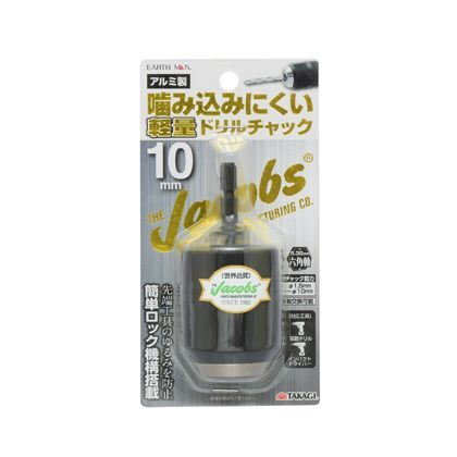 噛み込みにくい軽量ドリルチャック 10mm H155×W82×D45(mm) 1