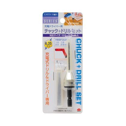 電動ドライバー用チャック+ドリルセット H153×W60×D20(mm) 1