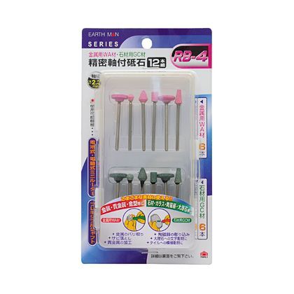 金属・石材用精密軸付砥石 12本組 H184×W104×D23(mm) 1