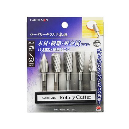 ロータリーヤスリ 5本組 H125×W100×D15(mm) 1