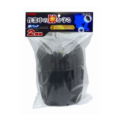 膝パッド 2個組 BLACK H280×W200×D87(mm) 1