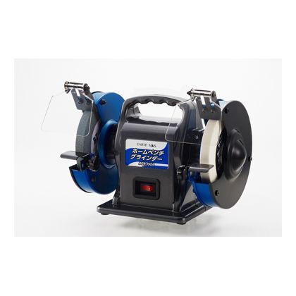 ホームベンチグラインダー H280×W365×D255(mm) BGR-150A 1