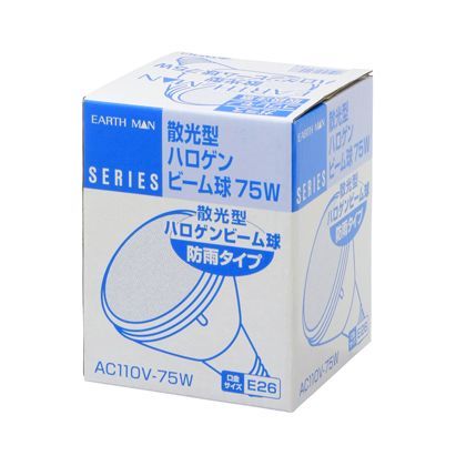 散光型ハロゲンビーム球 75W H125×W99×D98(mm) 1