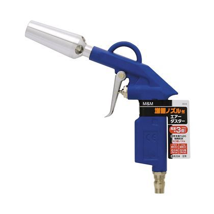 増量ノズル付エアーダスター H195×W170×D28(mm) 1