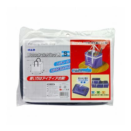 折りたたみマルチバッグ 角