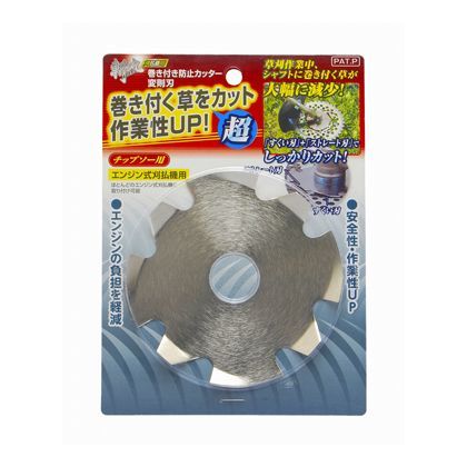 高儀 巻き付き防止カッター 変則刃 H185×W135×D13(mm) 1点...