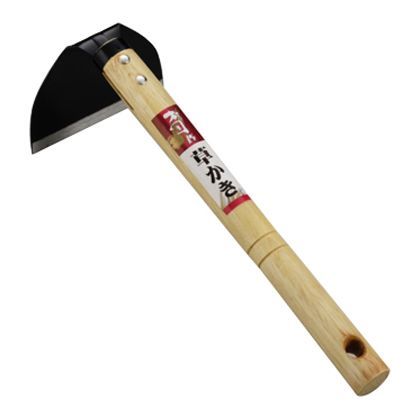 草かき H320×W120×D85(mm) 1