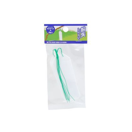 吊りラベル 白 H140×W67×D8(mm) 4枚入